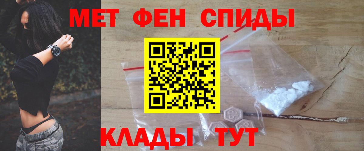 АМФ 97% Гусев