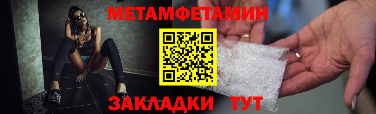 Амфетамин  Амфетамин VHQ  Вход с VPN  Гусев  АМФ 