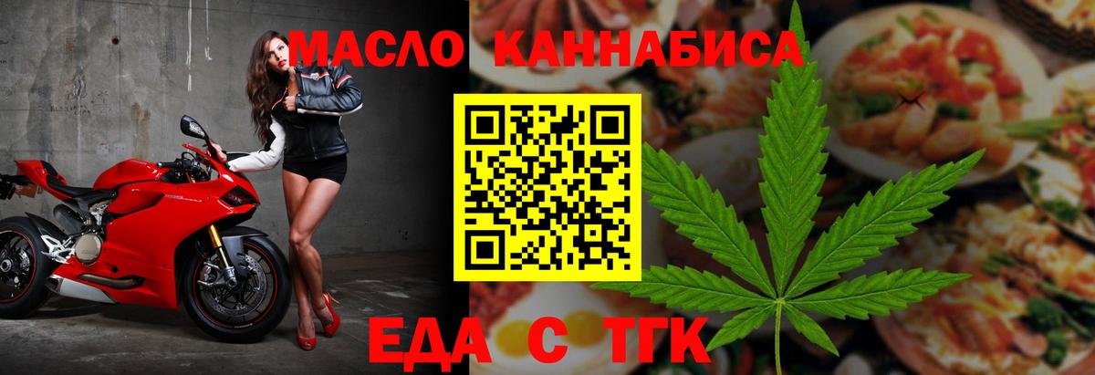 Canna-Cookies конопля  Вход с VPN  Гусев 