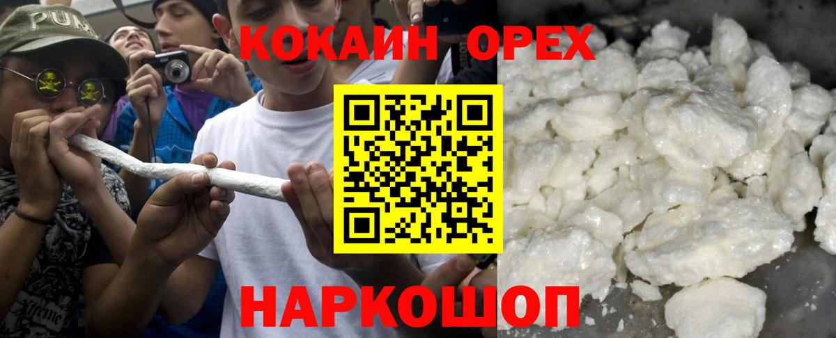 Гашиш Гусев