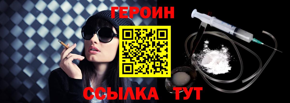 Каннабис  Вход с VPN  COCAIN  Экстази  Гусев  Гашиш  Мефедрон  
