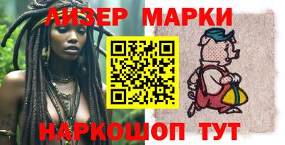 гашик Бийск