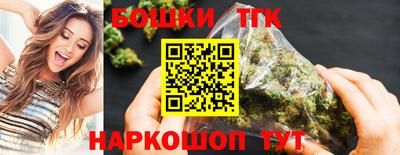 гашик Бийск
