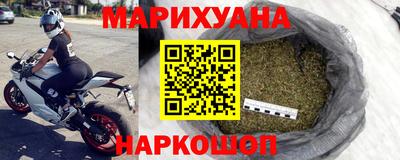 гашик Бийск