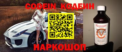 гашик Бийск