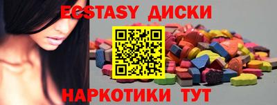 гашик Бийск
