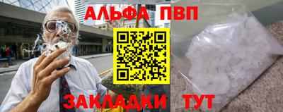 гашик Бийск