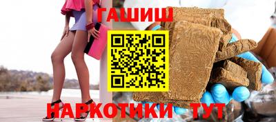 гашик Бийск