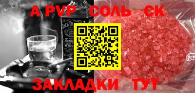 гашик Бийск
