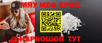 гашик Бийск