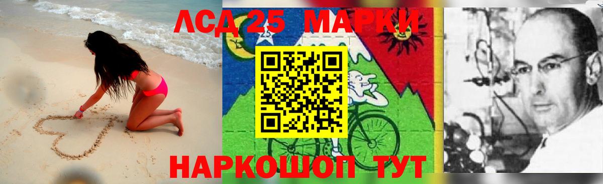 Лсд 25 экстази кислота  Лсд 25 экстази кислота  Гусев  Вход с VPN 