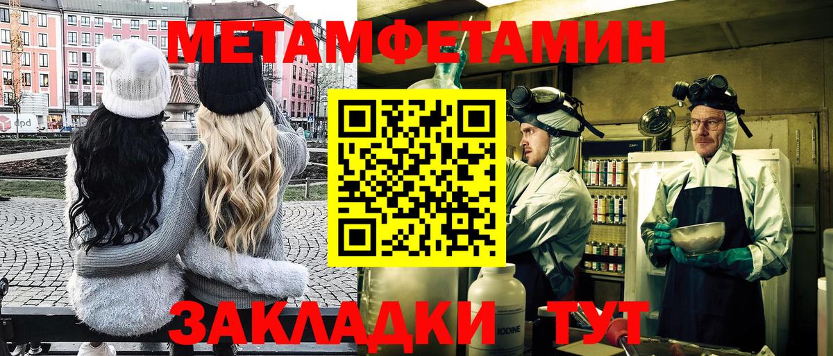 Гусев  Первитин витя  Вход с VPN 